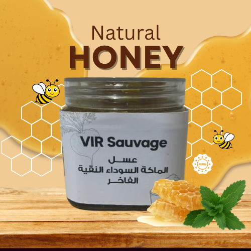 عسل الماكا السوداء